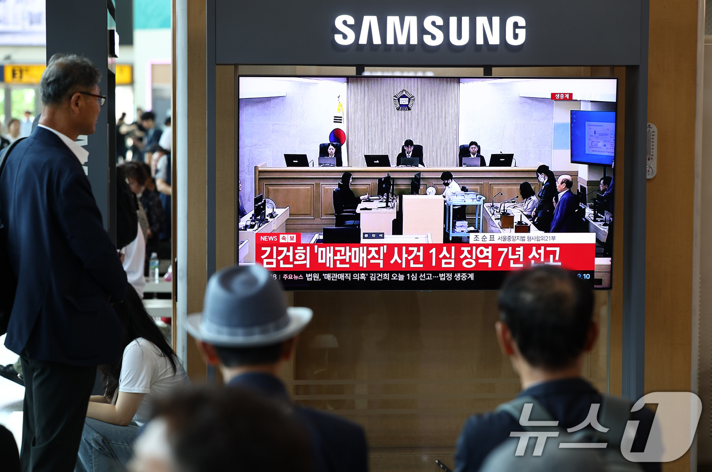 (서울=뉴스1) 최지환 기자 = 26일 오후 서울 용산구 서울역 대합실에서 각종 고가 귀금속과 함께 인사, 이권 청탁을 받은 혐의로 특정범죄 가중처벌법상 알선수재 혐의로 기소된 김 …