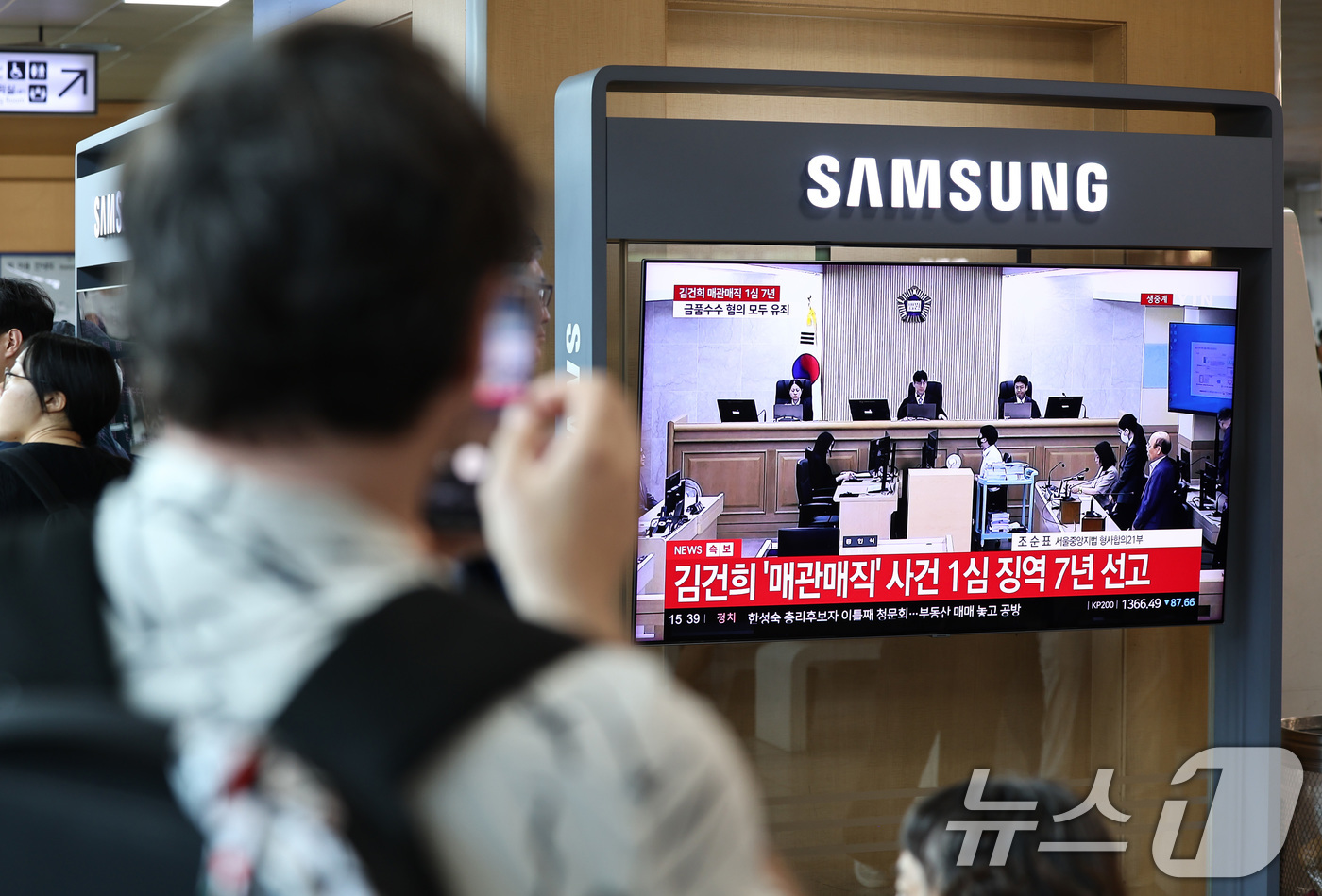 (서울=뉴스1) 최지환 기자 = 26일 오후 서울 용산구 서울역 대합실에서 각종 고가 귀금속과 함께 인사, 이권 청탁을 받은 혐의로 특정범죄 가중처벌법상 알선수재 혐의로 기소된 김 …