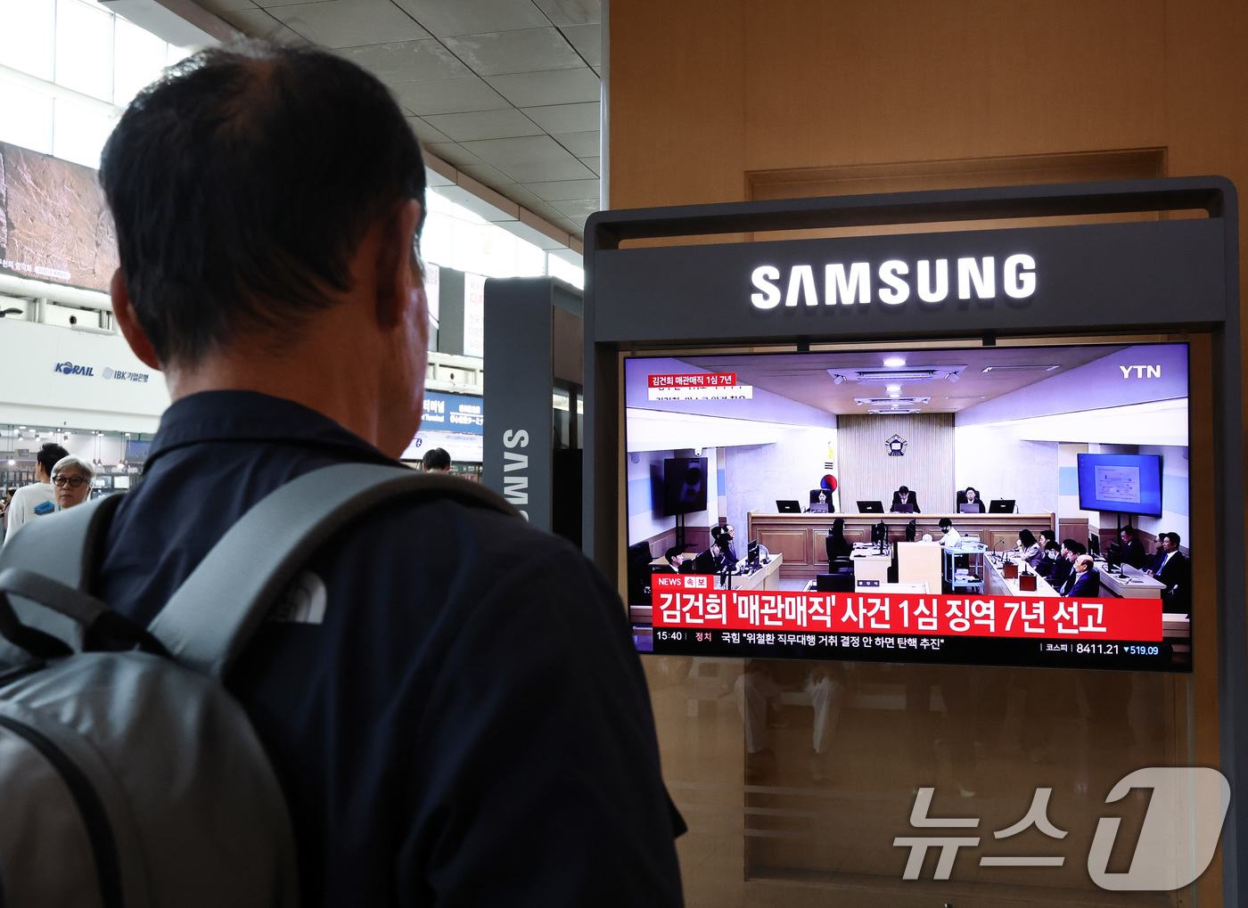 (서울=뉴스1) 최지환 기자 = 26일 오후 서울 용산구 서울역 대합실에서 각종 고가 귀금속과 함께 인사, 이권 청탁을 받은 혐의로 특정범죄 가중처벌법상 알선수재 혐의로 기소된 김 …