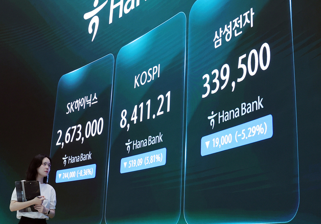 '35% 블랙홀' 된 단일종목 레버리지 ETF…증시 변동성 경고음