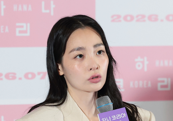 '하나 코리아' 김민하