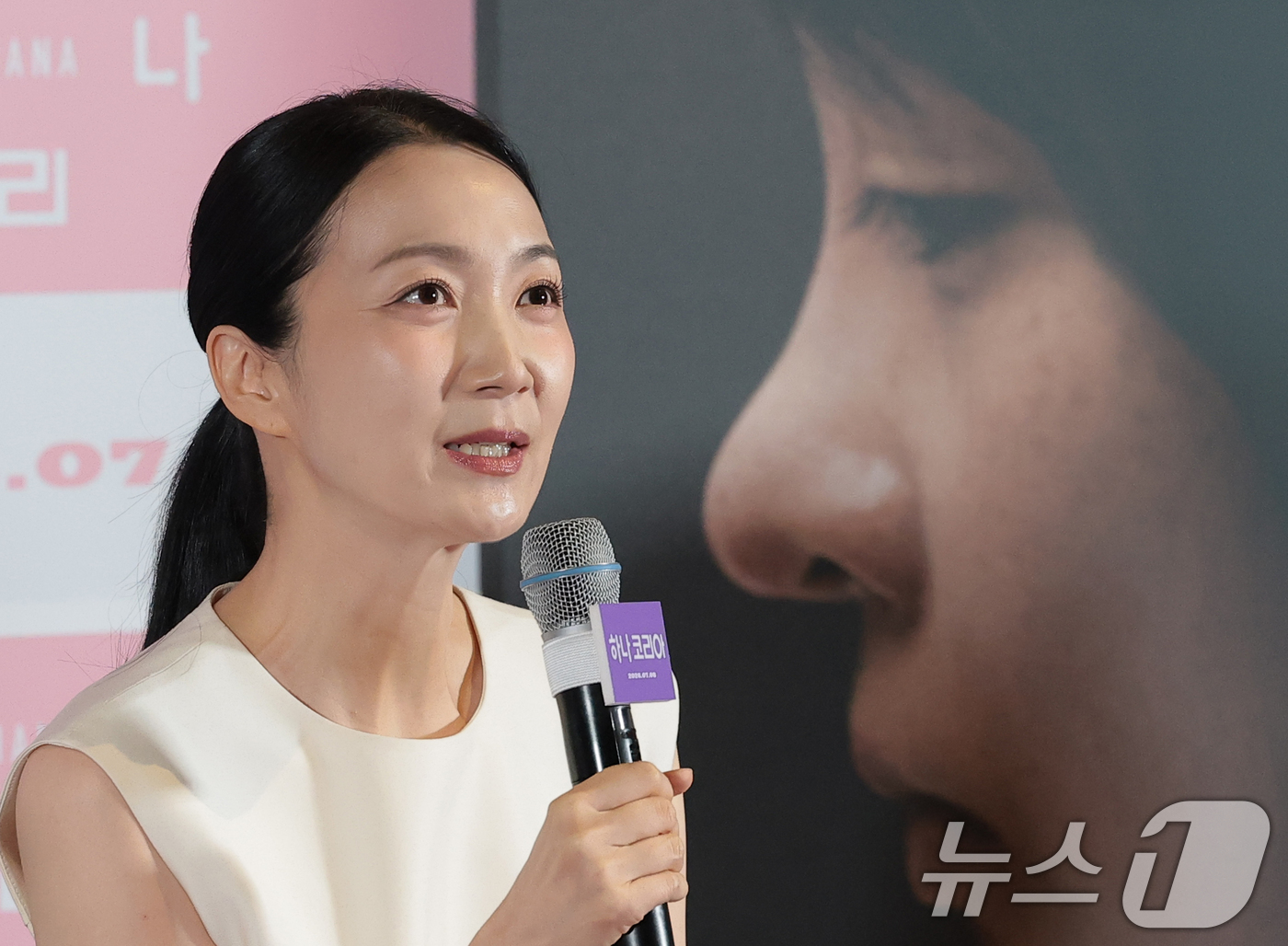 (서울=뉴스1) 권현진 기자 = 배우 김주령이 26일 서울 용산구 CGV 용산아이파크몰에서 열린 영화 ‘하나 코리아’ 언론시사 및 기자간담회에 참석해 인사말을 하고 있다.‘하나 코 …