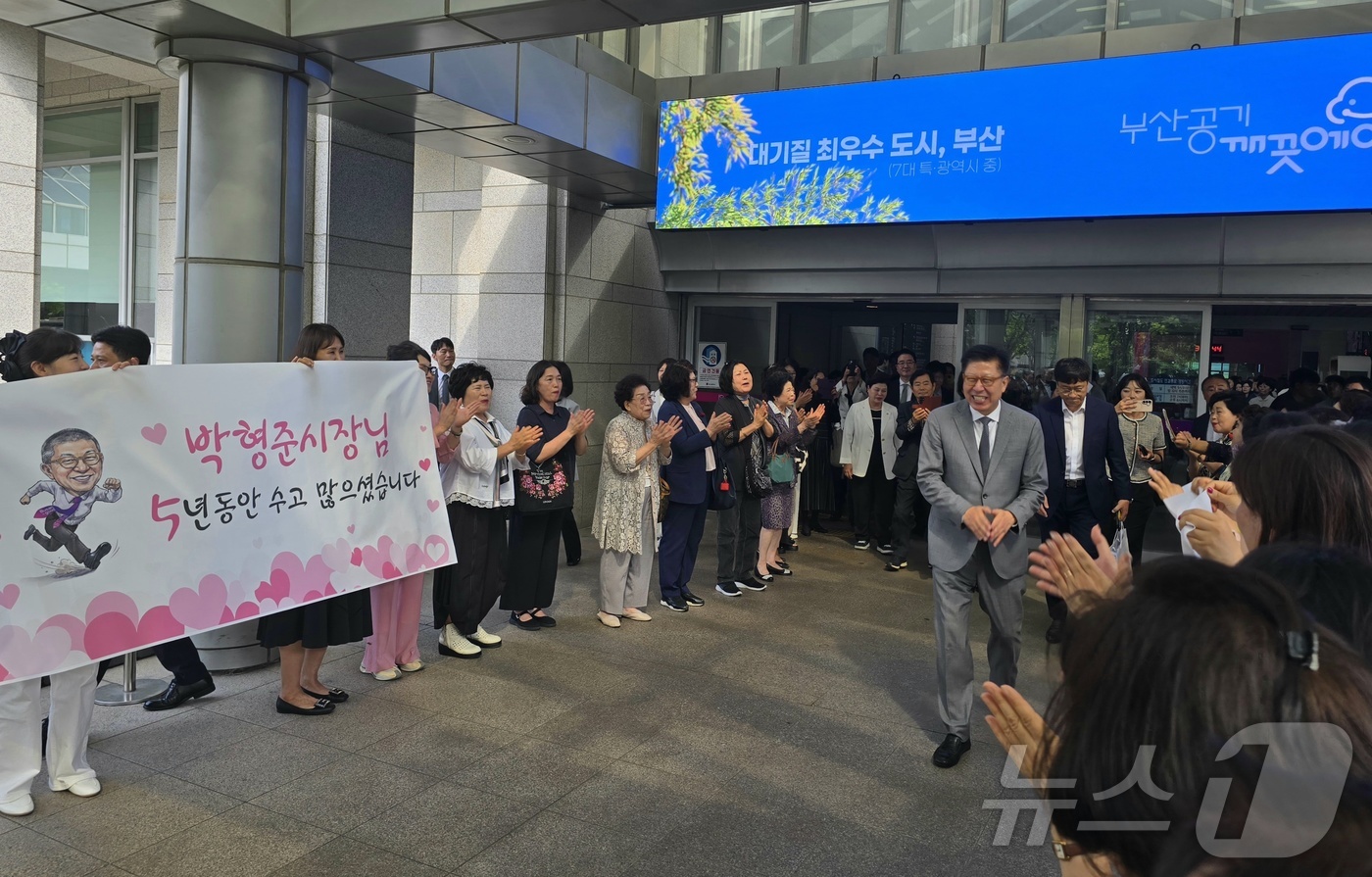 (부산=뉴스1) 이주현 기자 = 박형준 시장이 26일 부산시청 1층 대강당에서 열린 시장 퇴임식을 마친 후 부산시청을 나서고 있다.2026.6.26/뉴스1