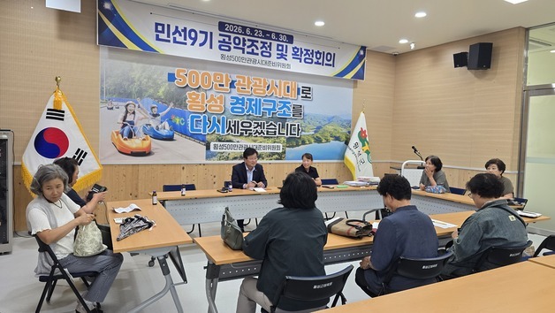장신상 횡성군수 당선인, 군여성농업인단체협의회 정책 제안 청취