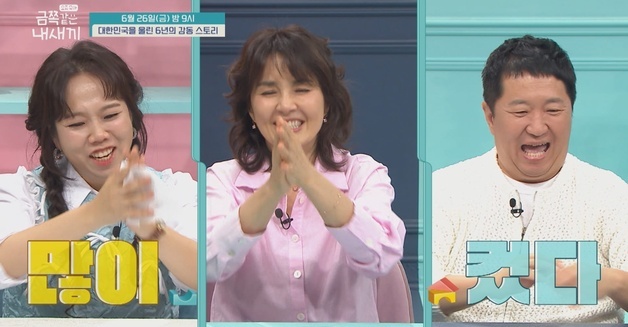 '금쪽같은' 자폐 진단 이상인 아들, 확 달라진 모습 "이제 싸우지 않아"