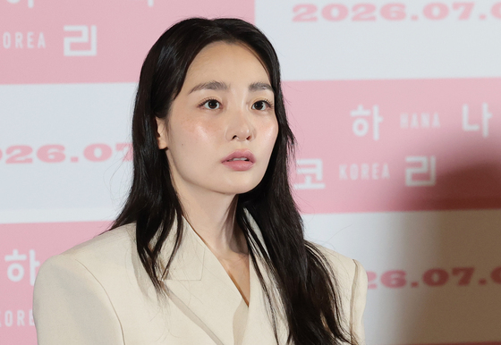 김민하, 볼 살 실종