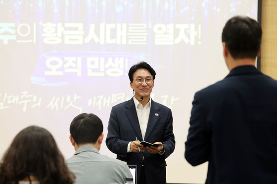 청년들에게 질문 받는 김민석
