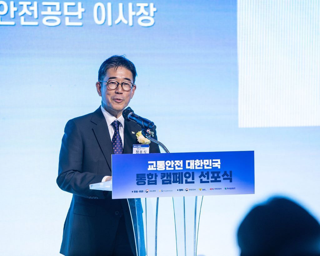 본문 이미지 - 오늘도 무사고 통합 캠페인 선포식에서 정용식 TS 이사장이 발언하고 있다.(한국교통안전공단 제공)뉴스1ⓒ news1