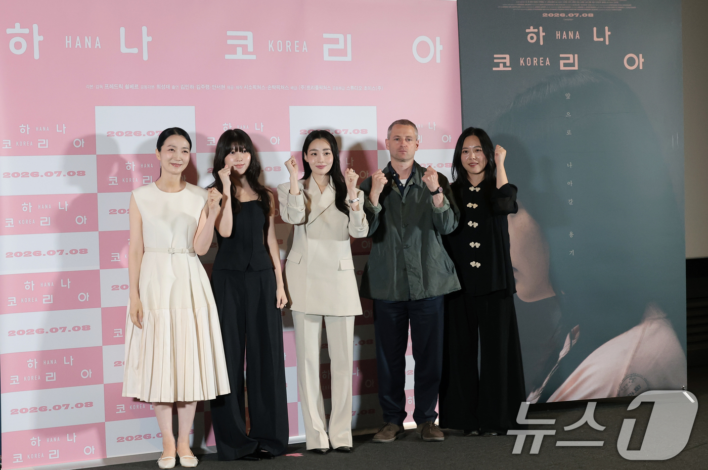 (서울=뉴스1) 권현진 기자 = 배우 김주령(왼쪽부터)과 안서현, 김민하, 김주령, 프레드릭 쇨베르 감독, 각본가 최성재가 서울 용산구 CGV 용산아이파크몰에서 열린 영화 ‘하나 …