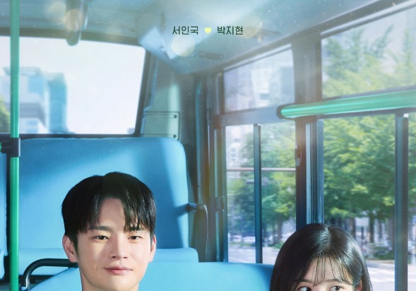 '내일도 출근'하는 K-직장인…1000원에 출퇴근 사고 보장[영화in보험산책]
