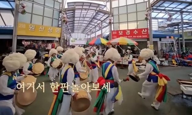 청도 '풍각장 동네상권발전소', 獨 'iF 디자인 어워드' 본상 수상