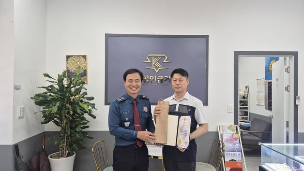 불안한 손님 수상히 여긴 업주…6000만원 보이스피싱 피해 막아