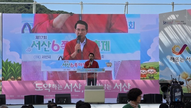 '명품 서산 육쪽마늘' 축제 개막…해미읍성서 3일간 대향연