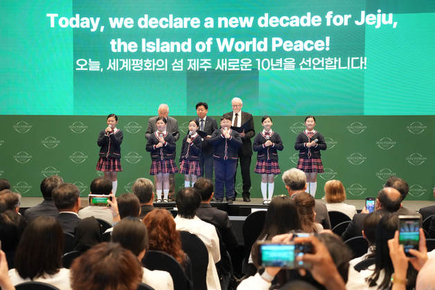 제주포럼, '세계평화의 섬 비전 2035' 선언…사흘 일정 마무리