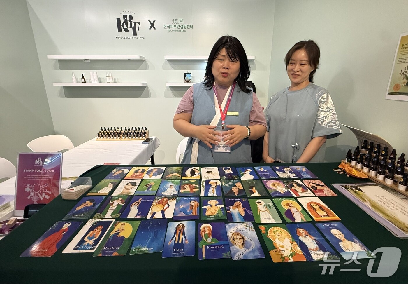 본문 이미지 - 한국피부컨설팅센터에서 운영하는 아로마인사이트카드 체험 부스ⓒ 뉴스1 윤슬빈 기자
