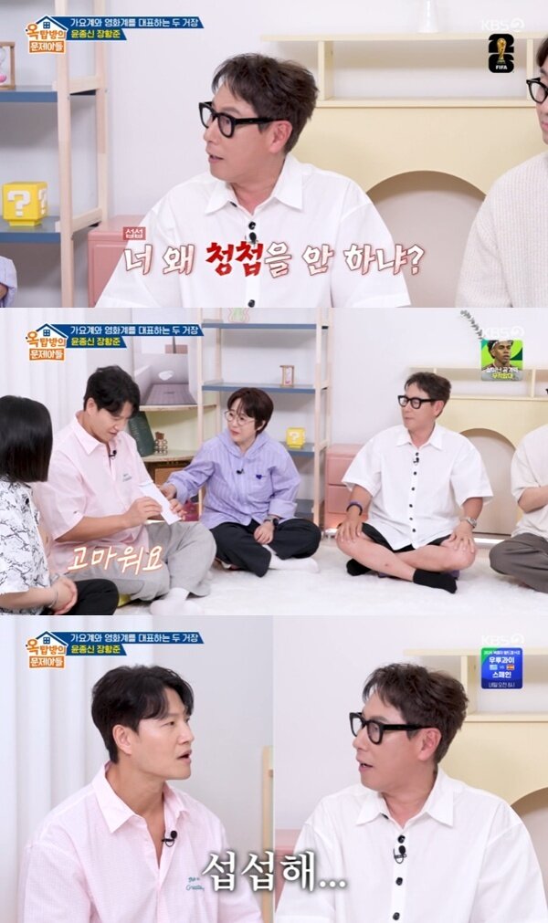 본문 이미지 - KBS 2TV '옥탑방의 문제아들' 캡처
