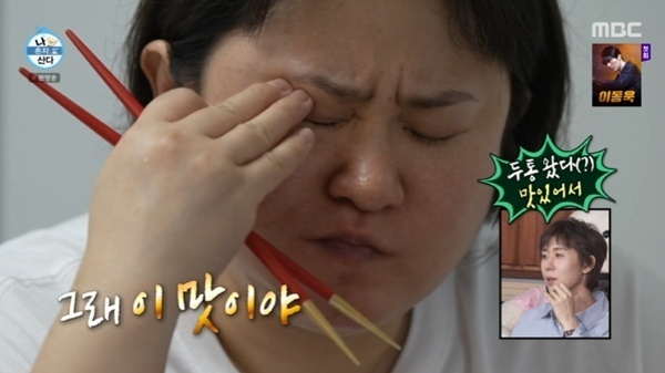 '나혼산' 김신영, 모닝 삼겹살→쫄냉면…실내온도 29도 먹방 [RE:TV]