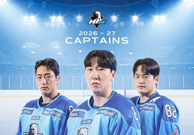 '체질 개선' HL 안양, 아시아리그 아이스하키 'V10' 도전 담금질