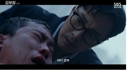 '김부장' 특수공작원 소지섭, 딸 실종된 뒤 '각성'…9.5% 출발