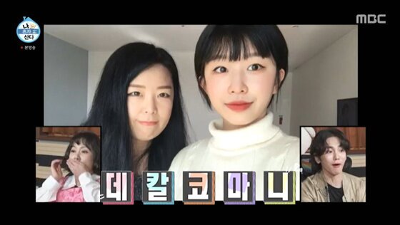 본문 이미지 - MBC