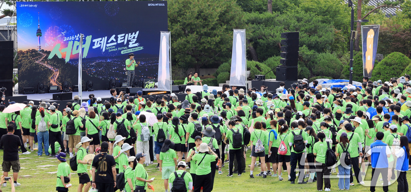 (서울=뉴스1) 이호윤 기자 = 27일 서울 중구 백범광장에서 열린 2026 남산 서머 페스티벌이 열리고 있다. 2026.6.27/뉴스1