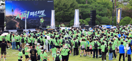 함께 걷는 '2026 남산 서머 페스티벌'