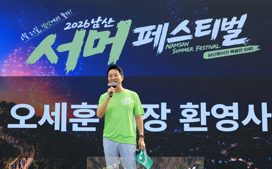 환영사하는 오세훈 시장