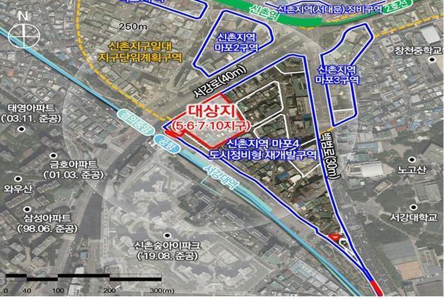 신촌 마포4구역, 최고 49층·497가구 재개발…지역 활성화 추진