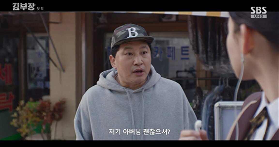 본문 이미지 - SBS