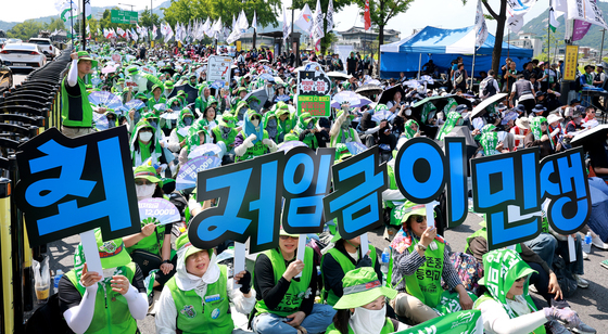 구호외치는 비정규직 노동자 결의대회 참석자들