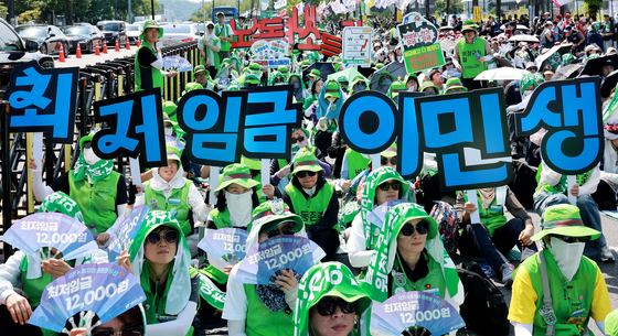 '최저임금 확대적용 및 원청교섭·노정교섭 쟁취' 촉구하는 참석자들