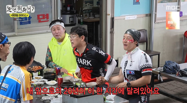 '놀뭐' 박영진, "20년이 한 시간에 달렸다" 결국 집까지 공개 [RE:TV]