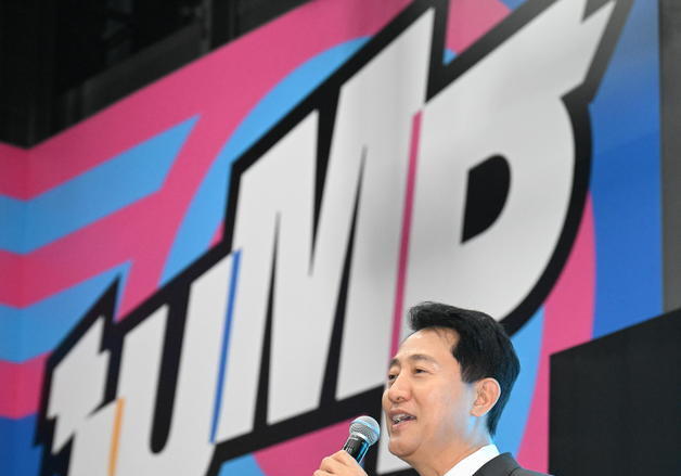 오세훈, 노원구립 어드벤처 테마파크 '점프' 개관식 참석…"미래 투자"