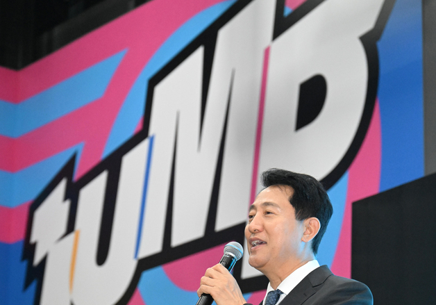 어드벤처 테마파크 '점프' 개관식에서 축사하는 오세훈 시장
