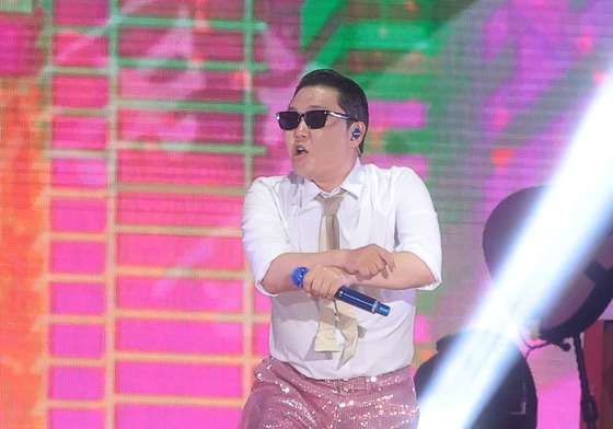 말춤추는 싸이