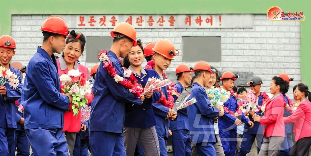 (평양 노동신문=뉴스1) = 북한 노동당 기관지 노동신문은 28일 "당의 사랑과 믿음에 석탄 증산으로 보답할 열의에 넘쳐있다"라고 보도했다. [국내에서만 사용가능. 재배포 금지. …