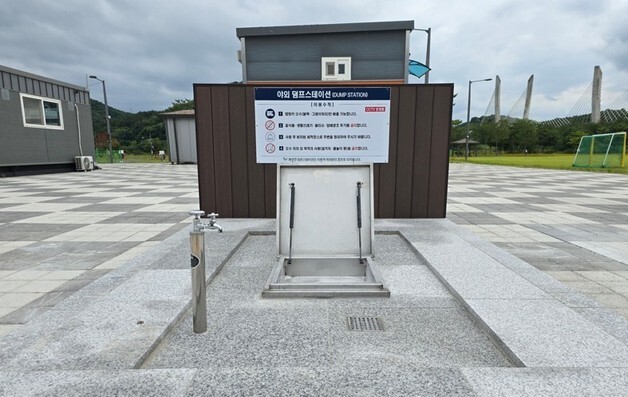 세종 합강캠핑장, 오수처리시설 설치…"친환경 캠핑환경 조성"