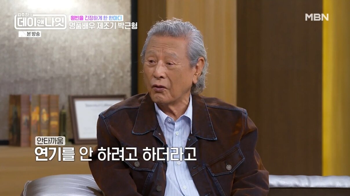본문 이미지 - '김주하의 데이앤나잇' 방송화면 캡처