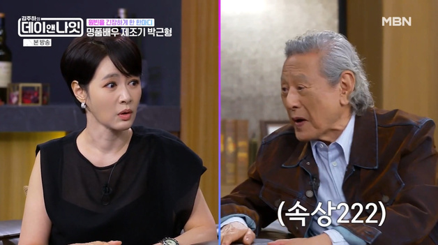 '데이앤나잇' 김주하 "원빈, 복귀 안 하는 이유 '아저씨' 때문이라고 해"