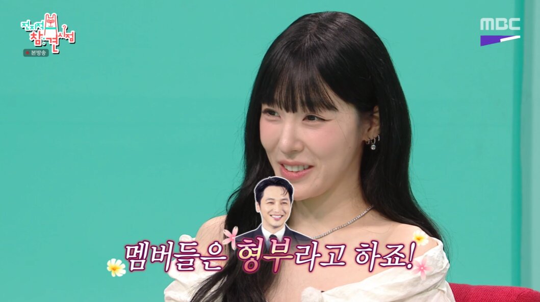 본문 이미지 - 소녀시대 티파니 영 / '전지적 참견 시점' 방송화면 캡처