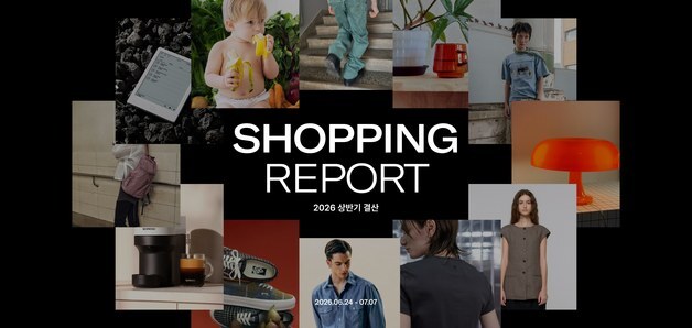 한섬 EQL, 내달 7일까지 상반기 결산 행사…94개 브랜드 최대 30% 할인