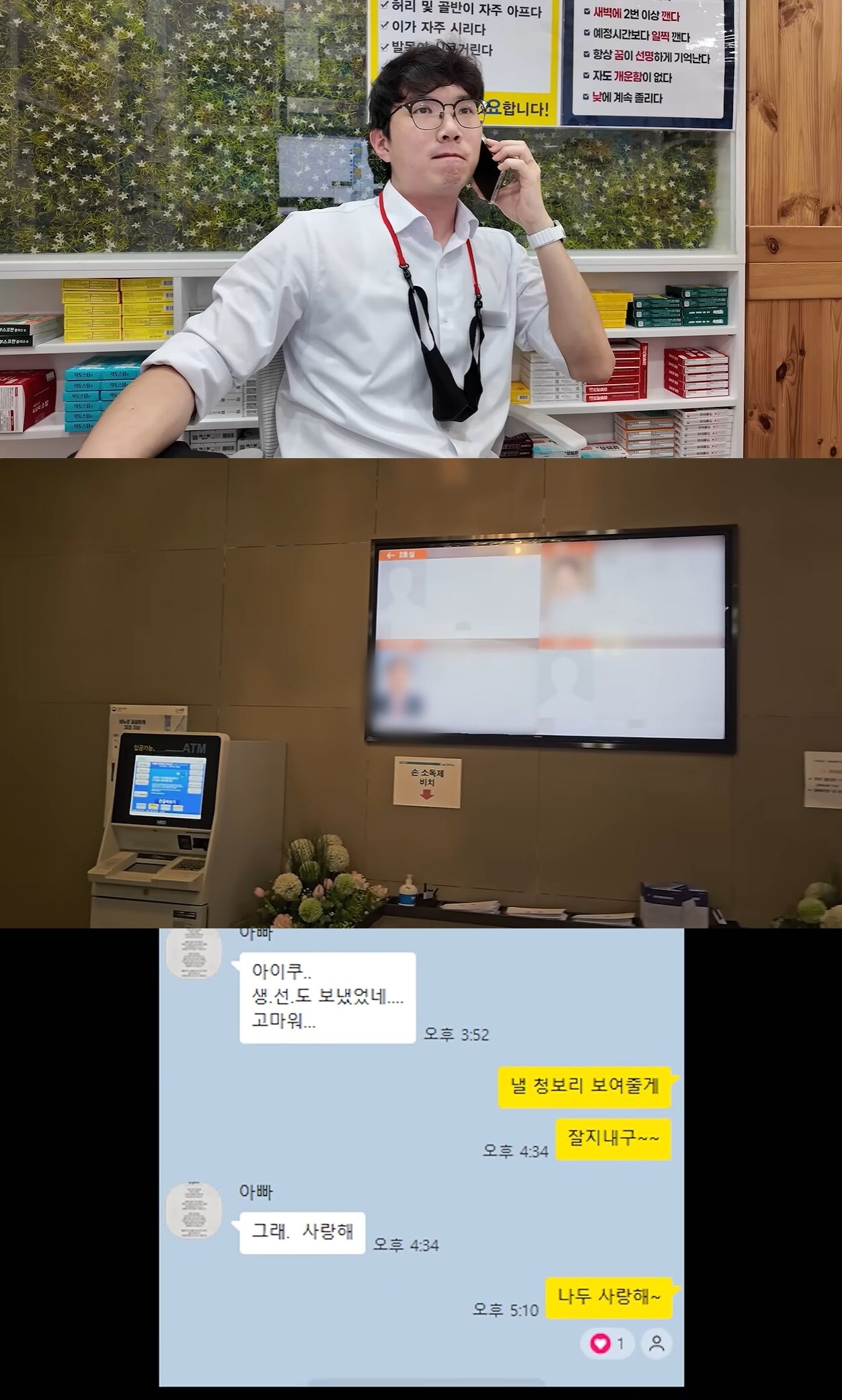 본문 이미지 - 유튜브 갈무리