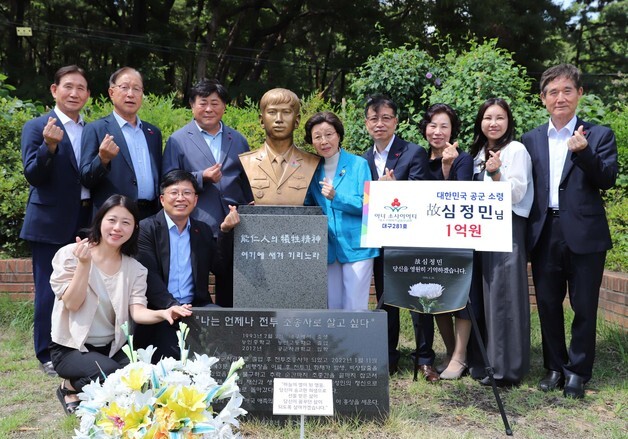 "끝까지 조정간 놓지 않았다"…심정민 소령, 시민 추대 '아너소사이어티'