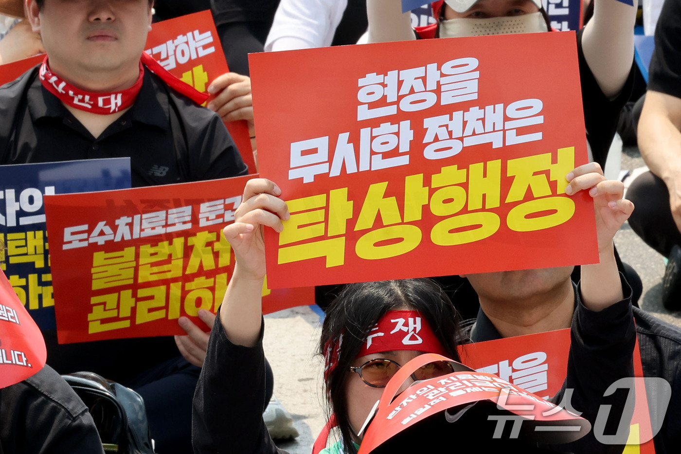 (서울=뉴스1) 이광호 기자 = 도수치료 관리급여 전환을 앞두고 28일 서울 종로구 경복궁 인근에서 열린 도수치료 생존권 수호 전국 물리치료사 총궐기대회에서 참가자들이 손피켓을 들 …