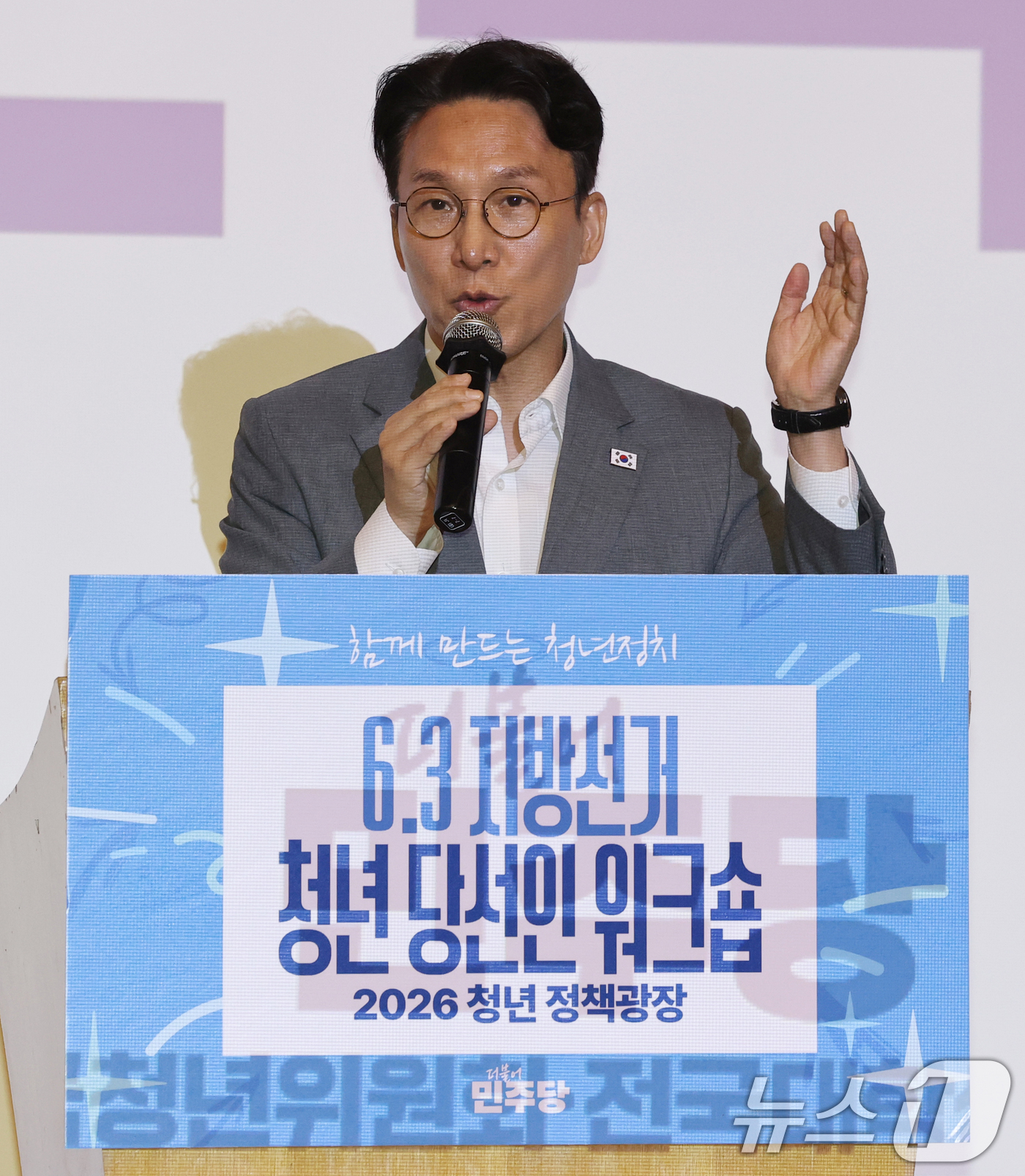(경기 광주=뉴스1) 오대일 기자 = 김민석 국무총리가 28일 오후 경기 광주 곤지암리조트에서 열린 민주당 청년 당선인 워크숍에서 축사를 하고 있다. (공동취재) 2026.6.28 …