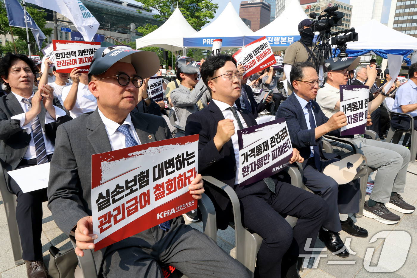 (서울=뉴스1) 이광호 기자 = 28일 오후 서울 중구 대한문 앞에서 열린 '국민의 치료권, 의사의 진료권 침해 관리급여 반대 궐기대회'에서 참가자들이 손피켓을 들고 있다. 202 …