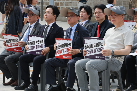 거리로 나선 의사들, 관리급여 제도 폐기 촉구