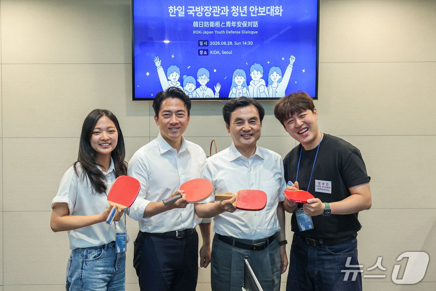 본문 이미지 - 안규백 국방부 장관과 고이즈미 신지로 일본 방위상은 28일 서울 한국국방연구원(KIDA)에서 한일 양국 대학생 등 청년 50여 명과 '청년 안보대화를 가진 후 친선 탁구 경기를 가졌다. 2026.6.28./ⓒ 뉴스1(국방부 제공)