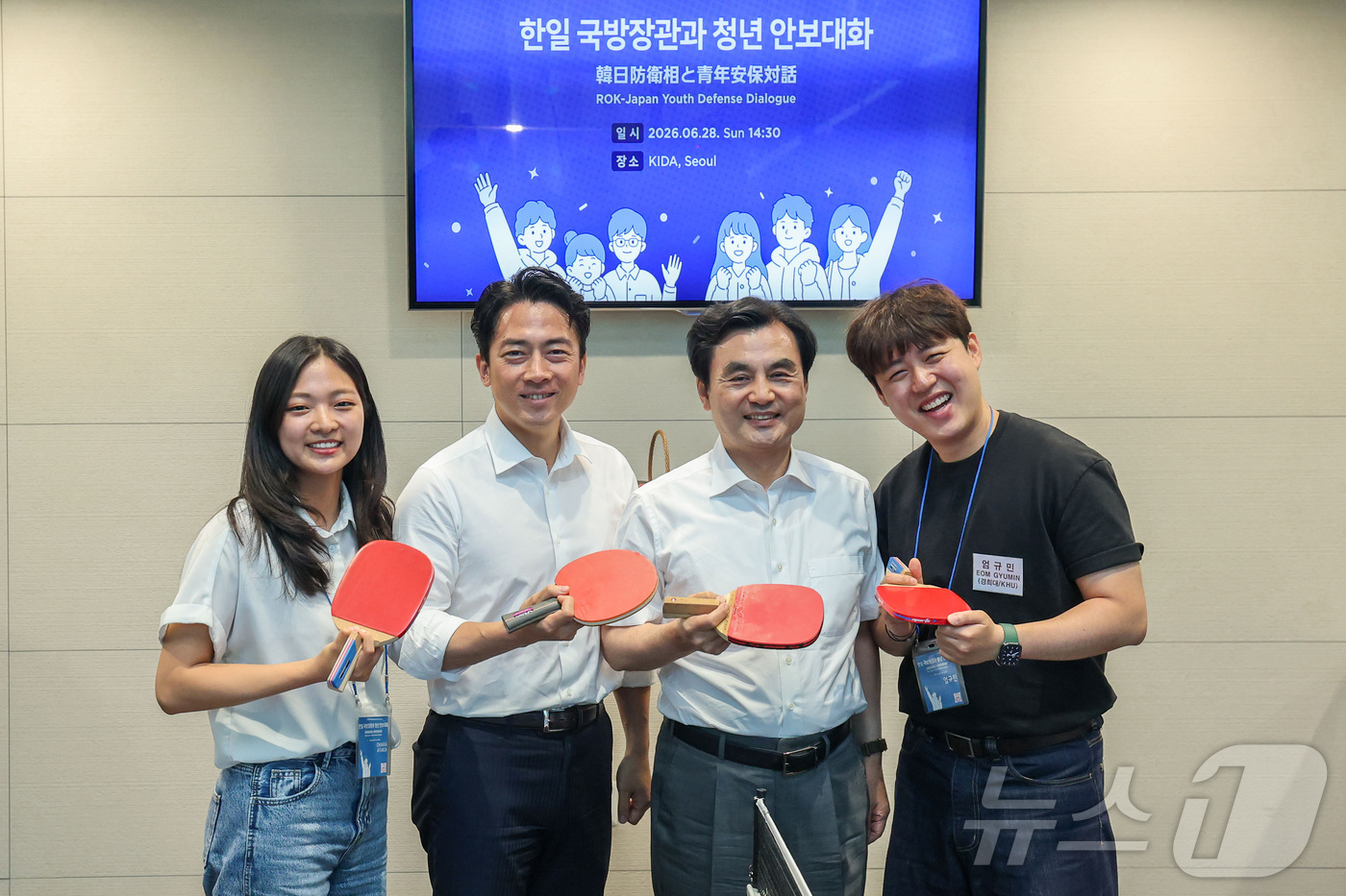 (서울=뉴스1) = 안규백 국방부 장관과 고이즈미 신지로 일본 방위대신이 28일 오후 서울 한국국방연구원에서 청년 안보대화 행사 후 열린 친선 탁구 경기에서 청년들과 기념사진을 촬 …