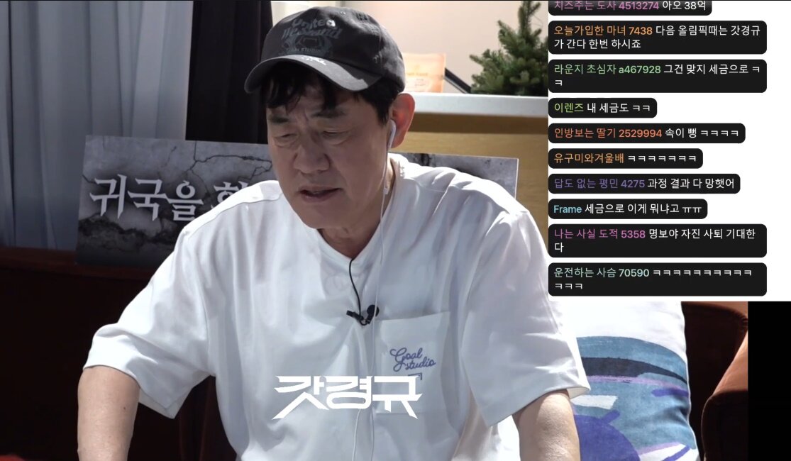본문 이미지 -  네이버 치지직 영상 캡처 